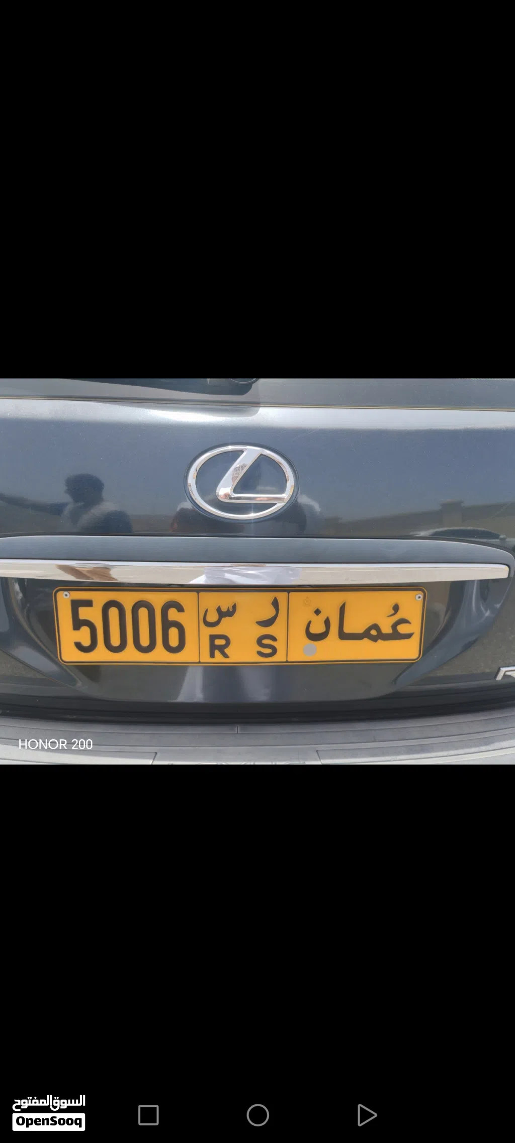 رقم 5006 للبيع