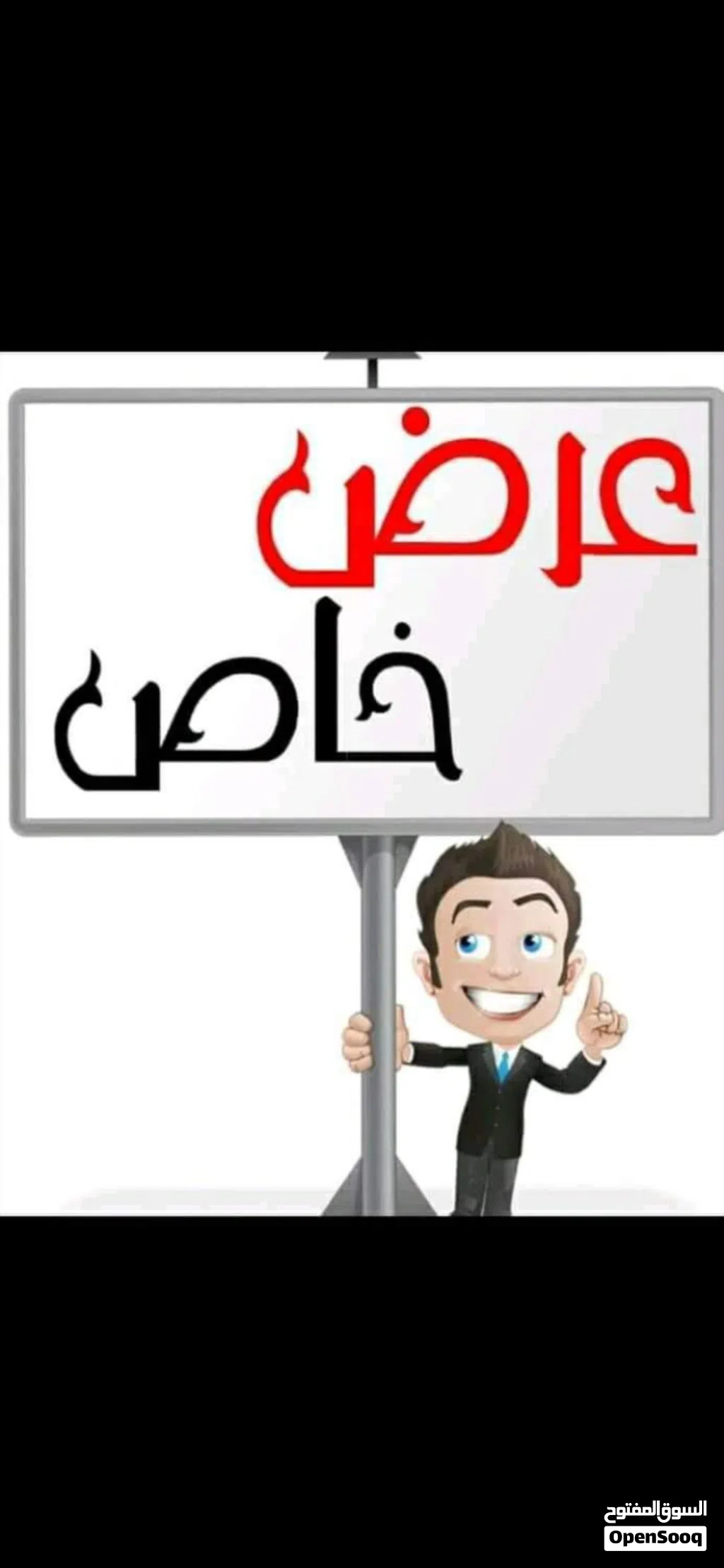 فيلا في بلعون للبيع موقع تبارك الله بالقرب من طريق السريع
