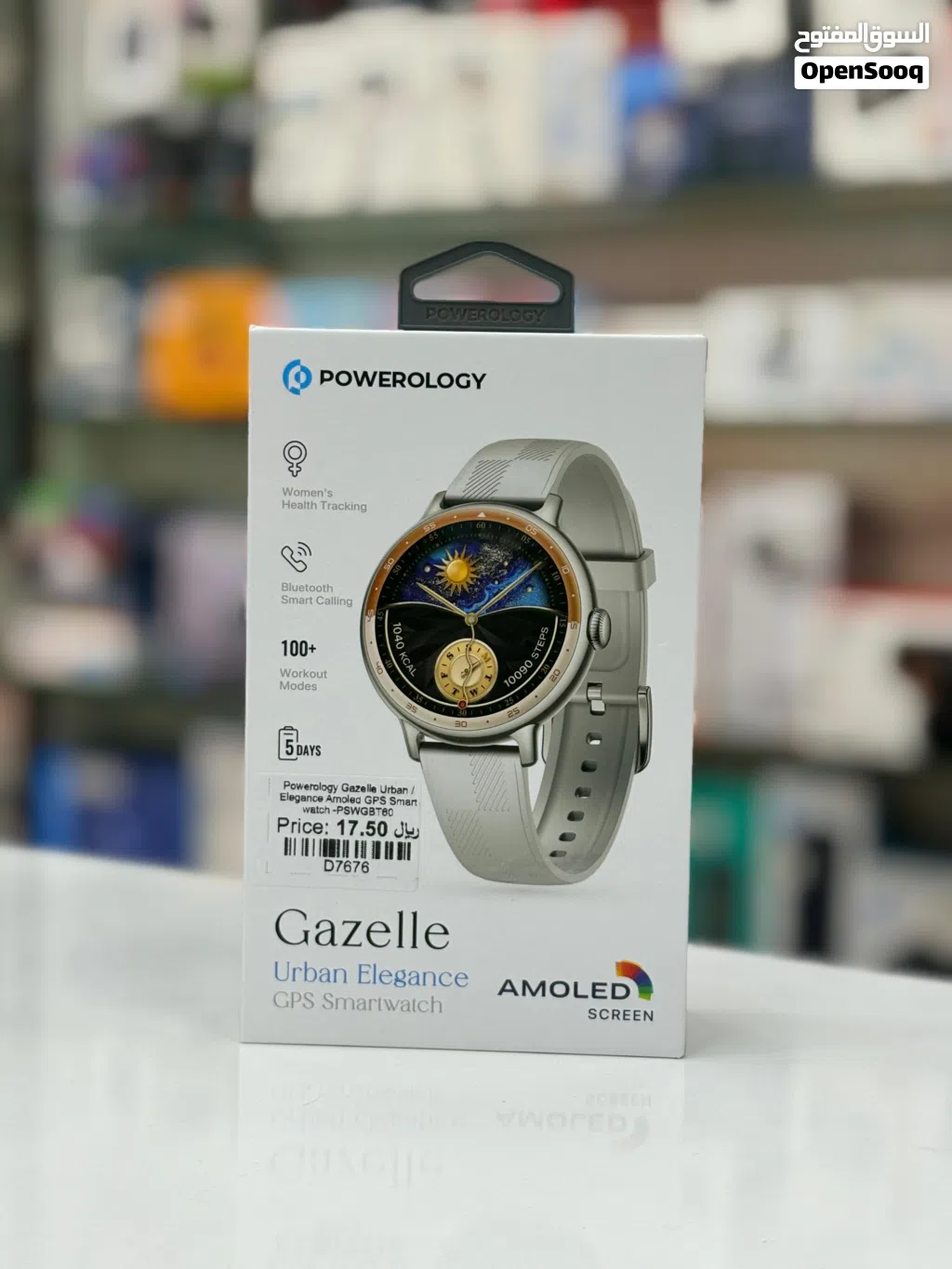 Brand New Powerology Gazelle Watch in Oman GPS Tracking