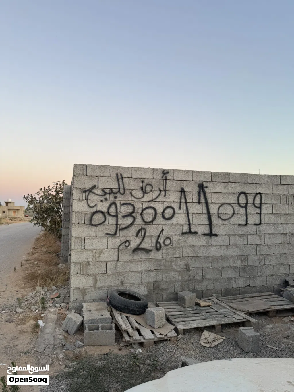 ارض للبيع من المالك