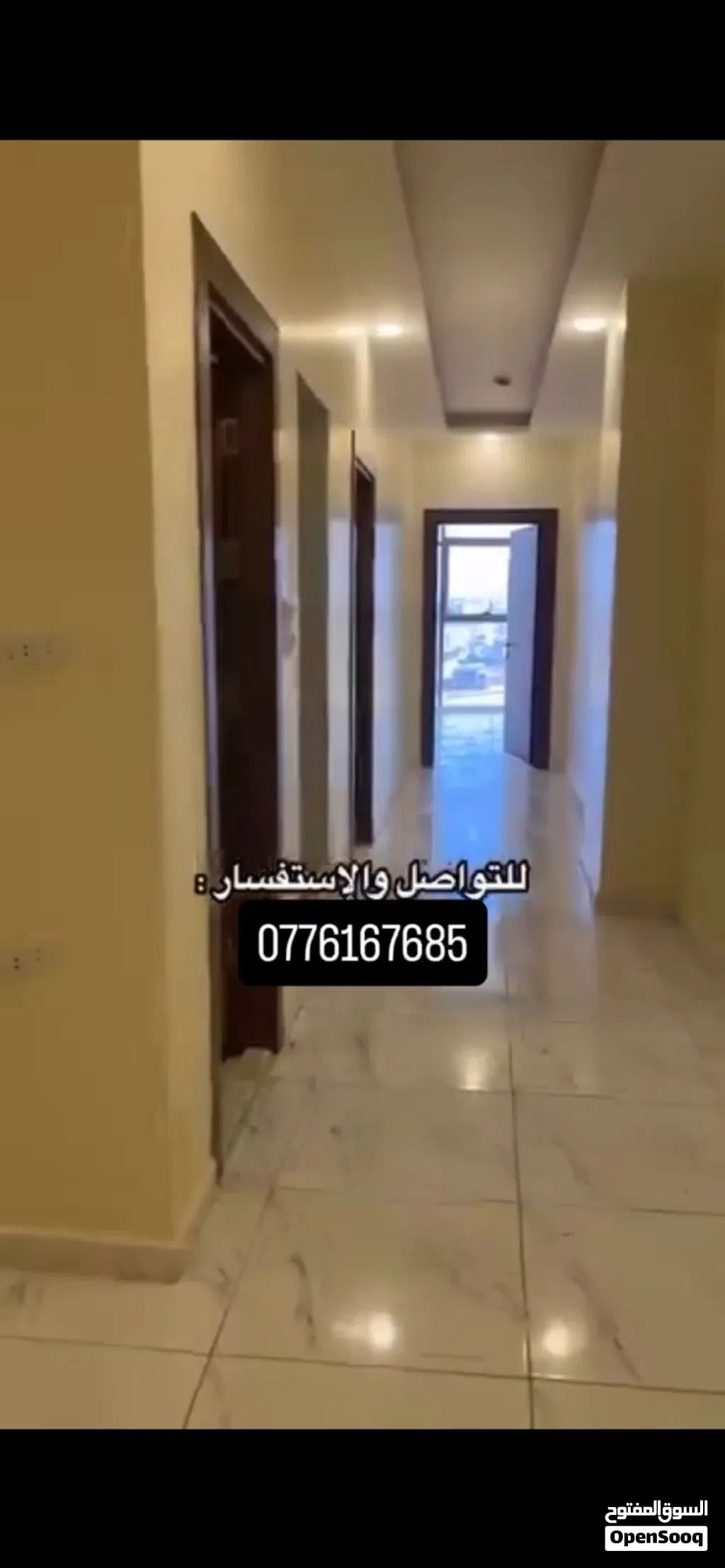 مكتب تجاري للإيجار