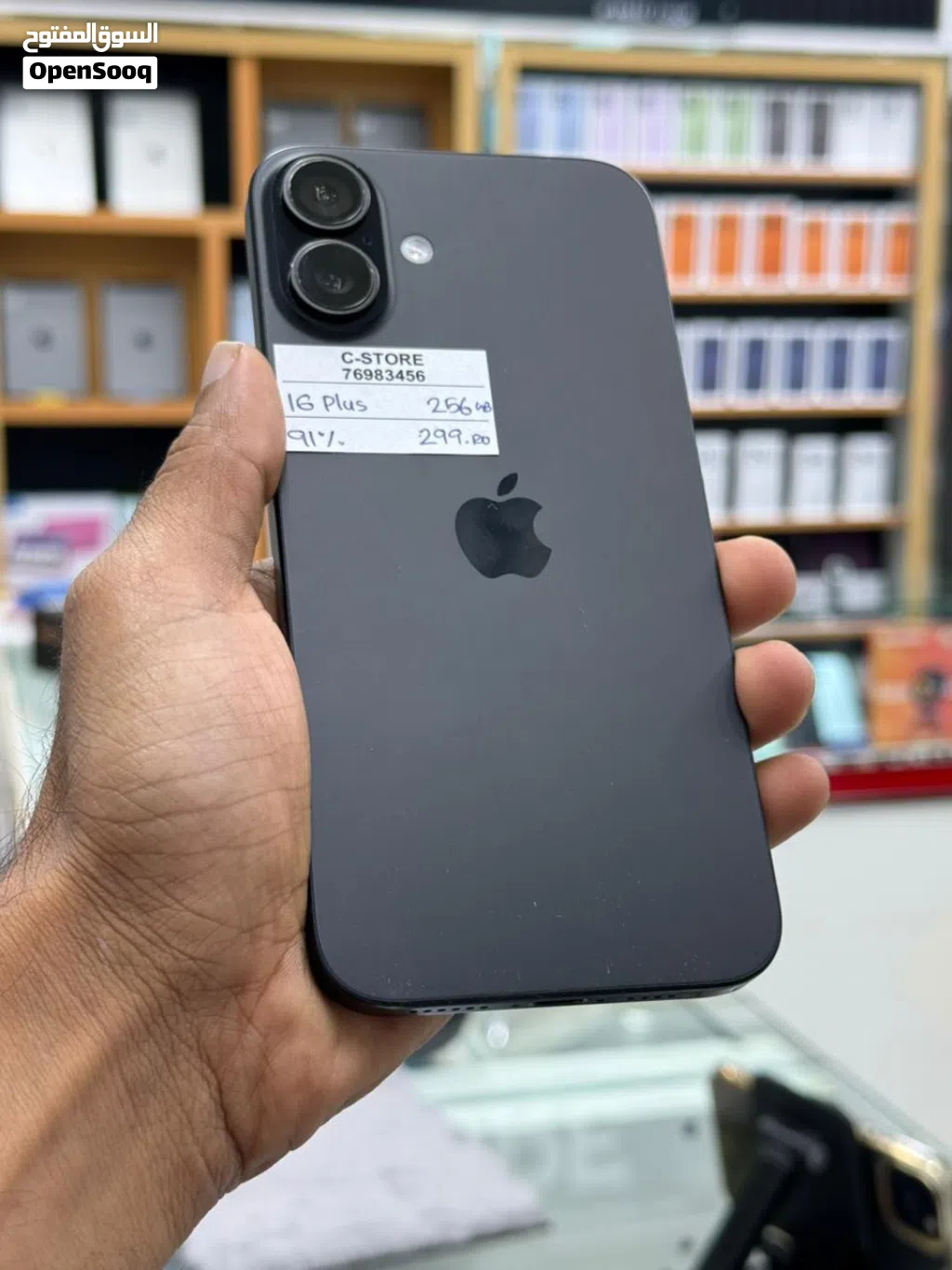 iPhone 16 plus -256 GB - Greatest condition device