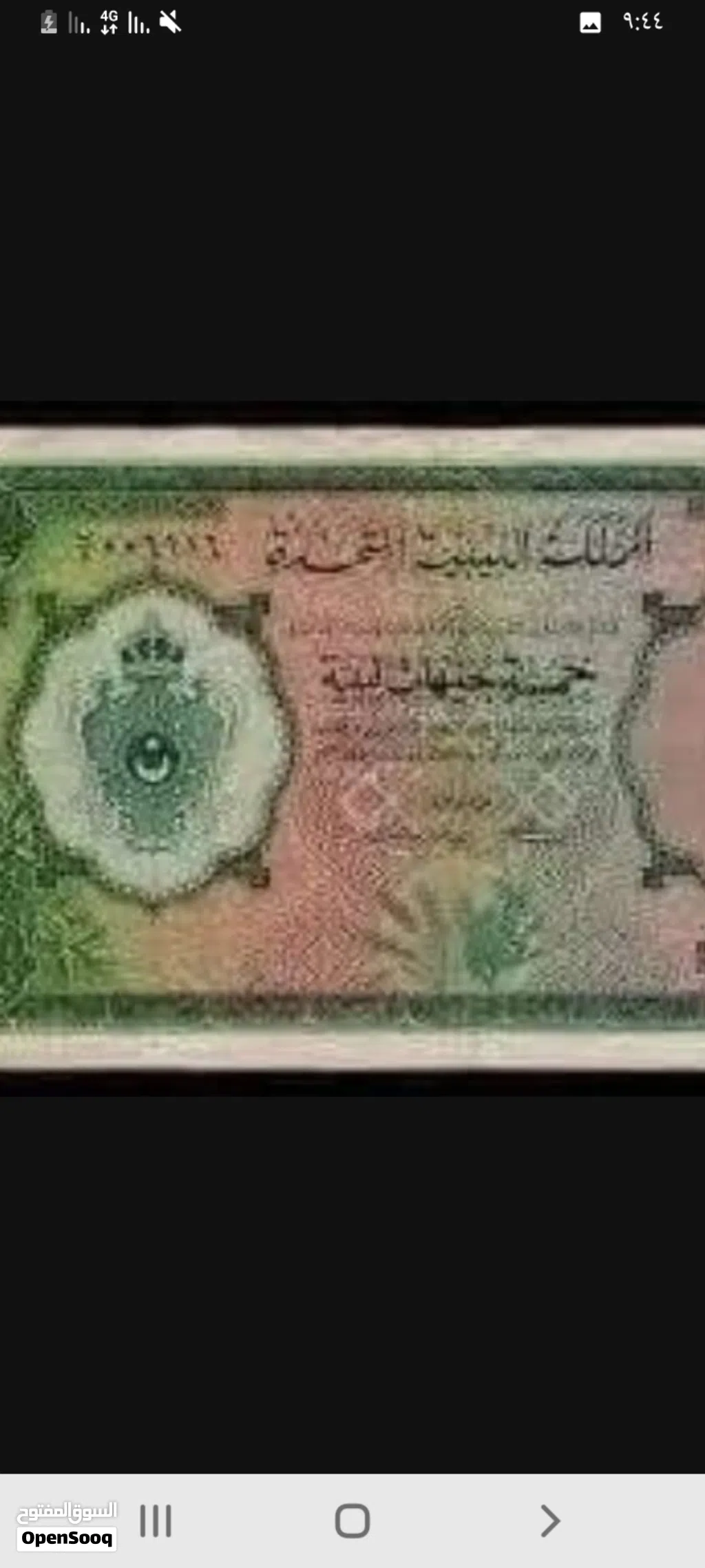 مطلوب نفس عملة