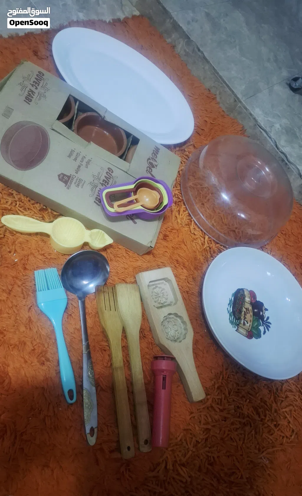 ادوات مطبخ