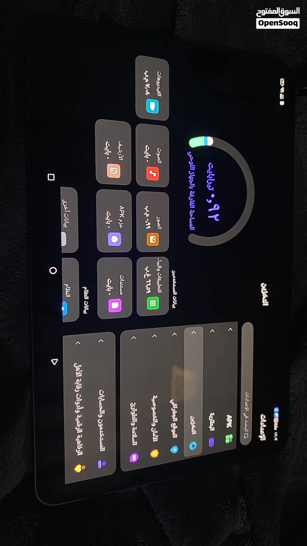 تابلت رد ماجيك استرا 1تيرا