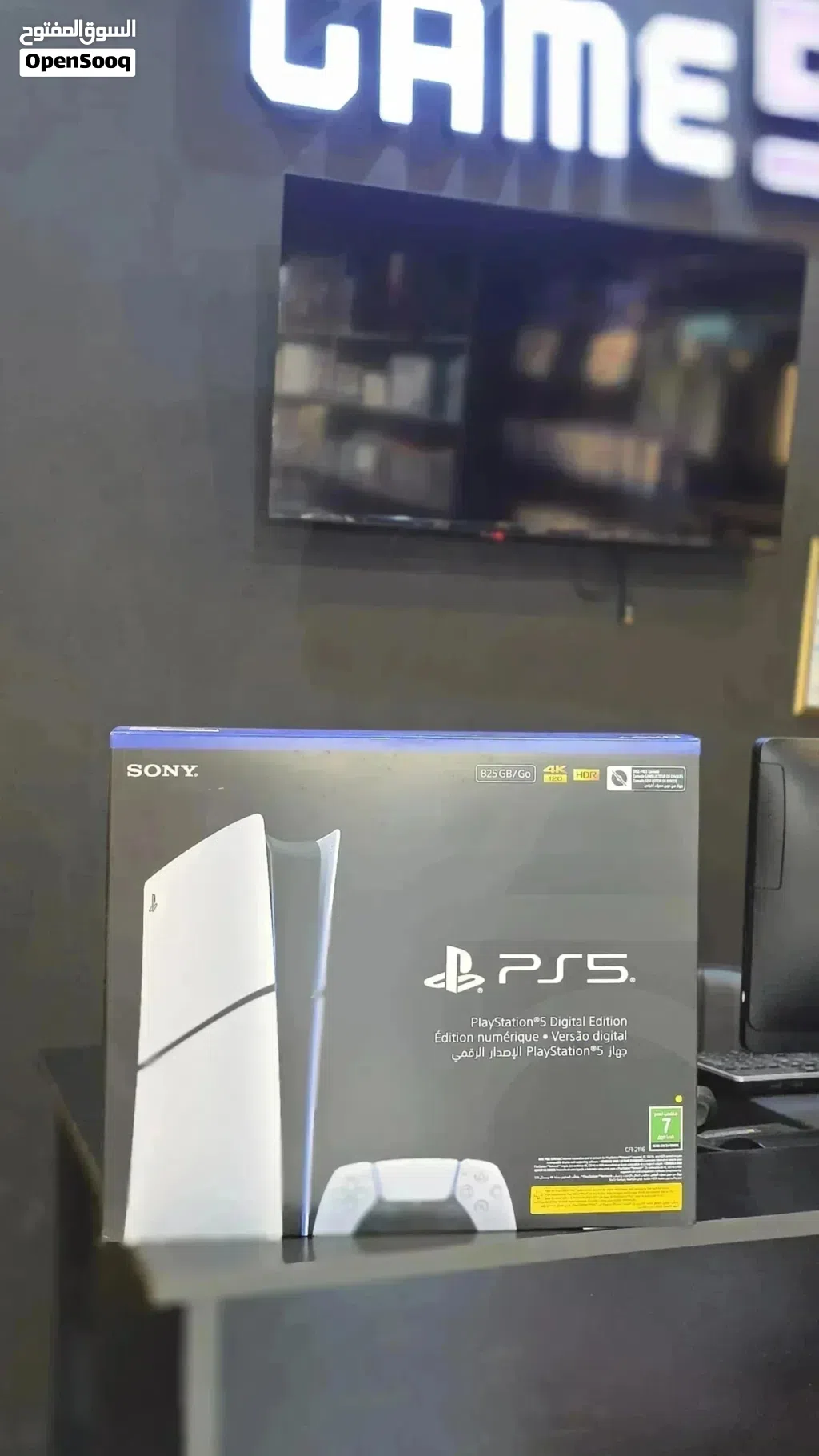 بلاي ستيشن 5 سليم الإصدار الرقمي 825 جيجابايت PS5 console slim digital edition