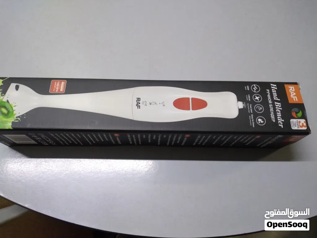Hand Blender