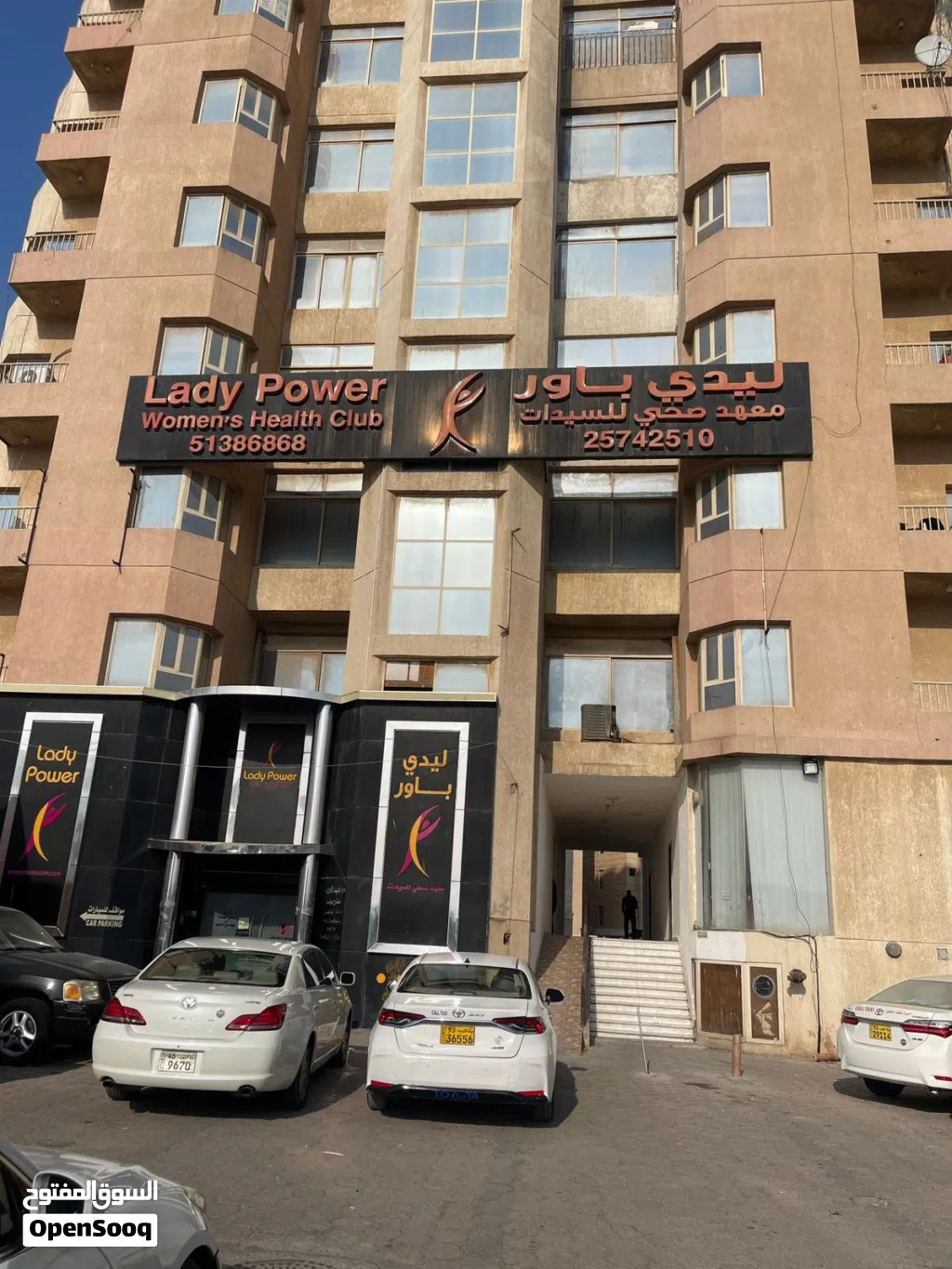 مشاركة سكن
