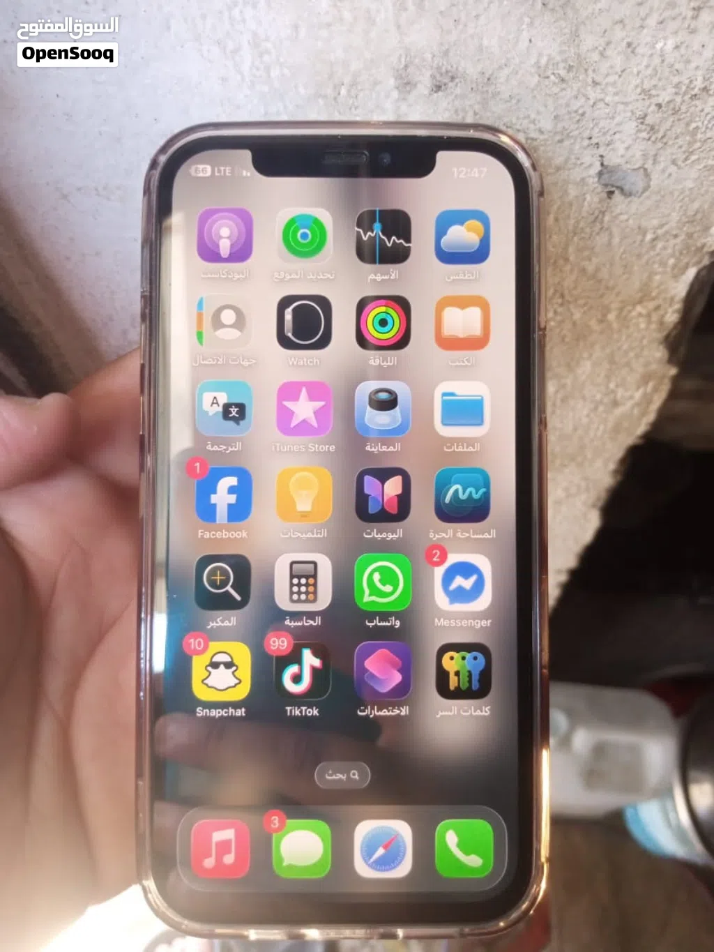 ايفون 12عادي