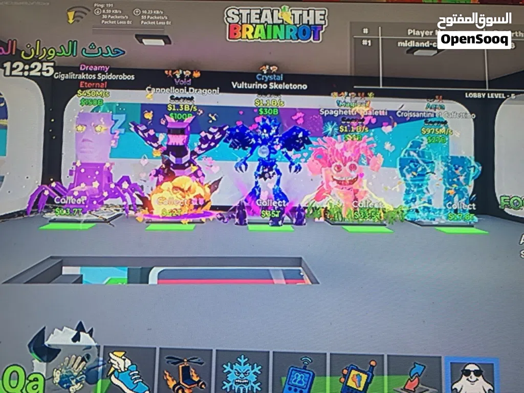 ل اغراض ماب السرقه فورت نايت الدولار يكون ستور سعودي سلم تستلم