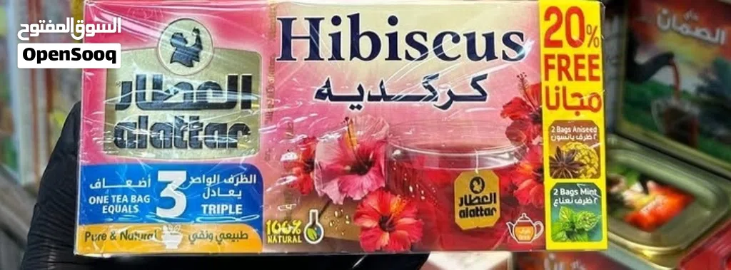 كركدية ونكهات متنوعة