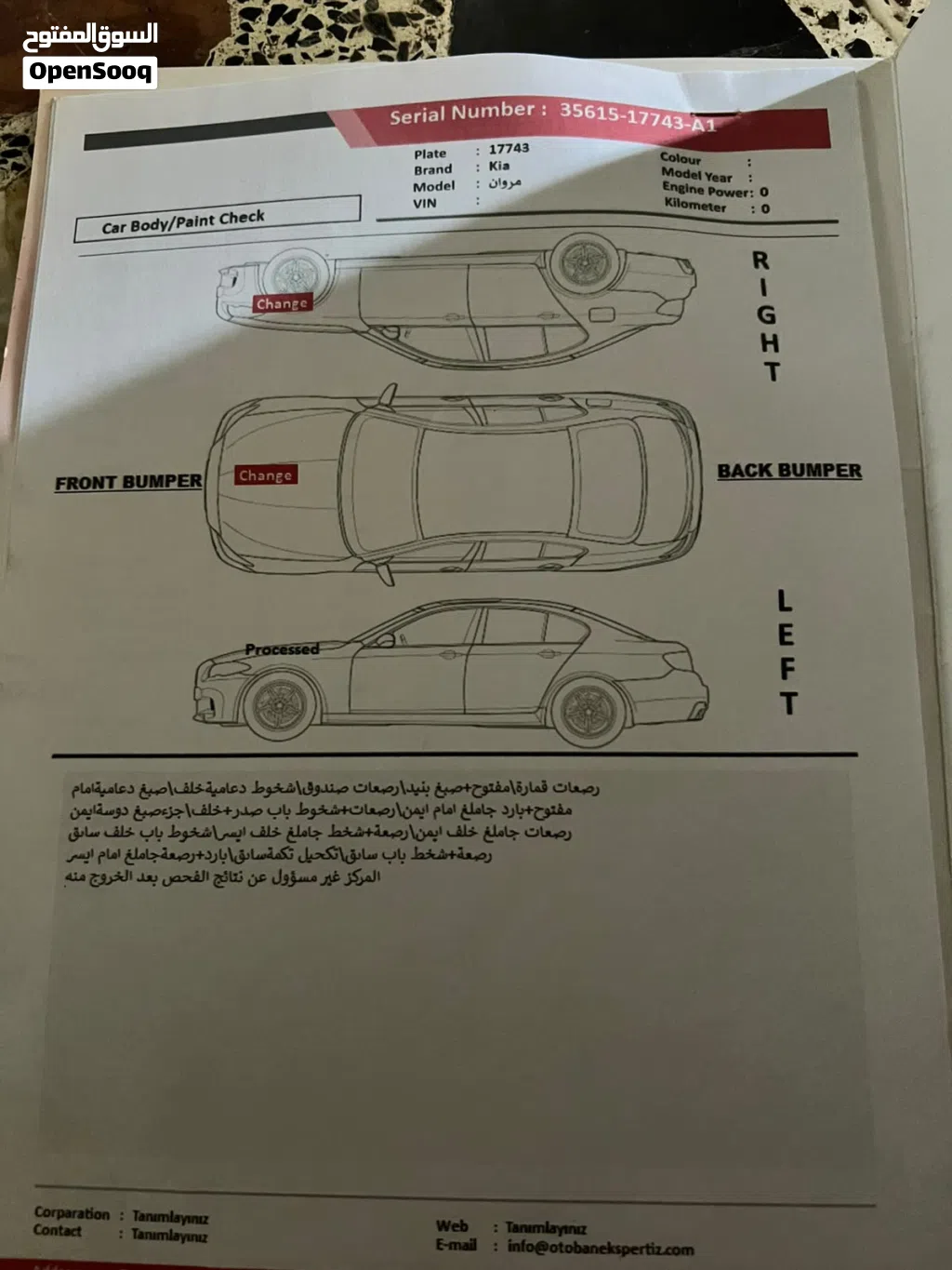 Kia Forte Standard