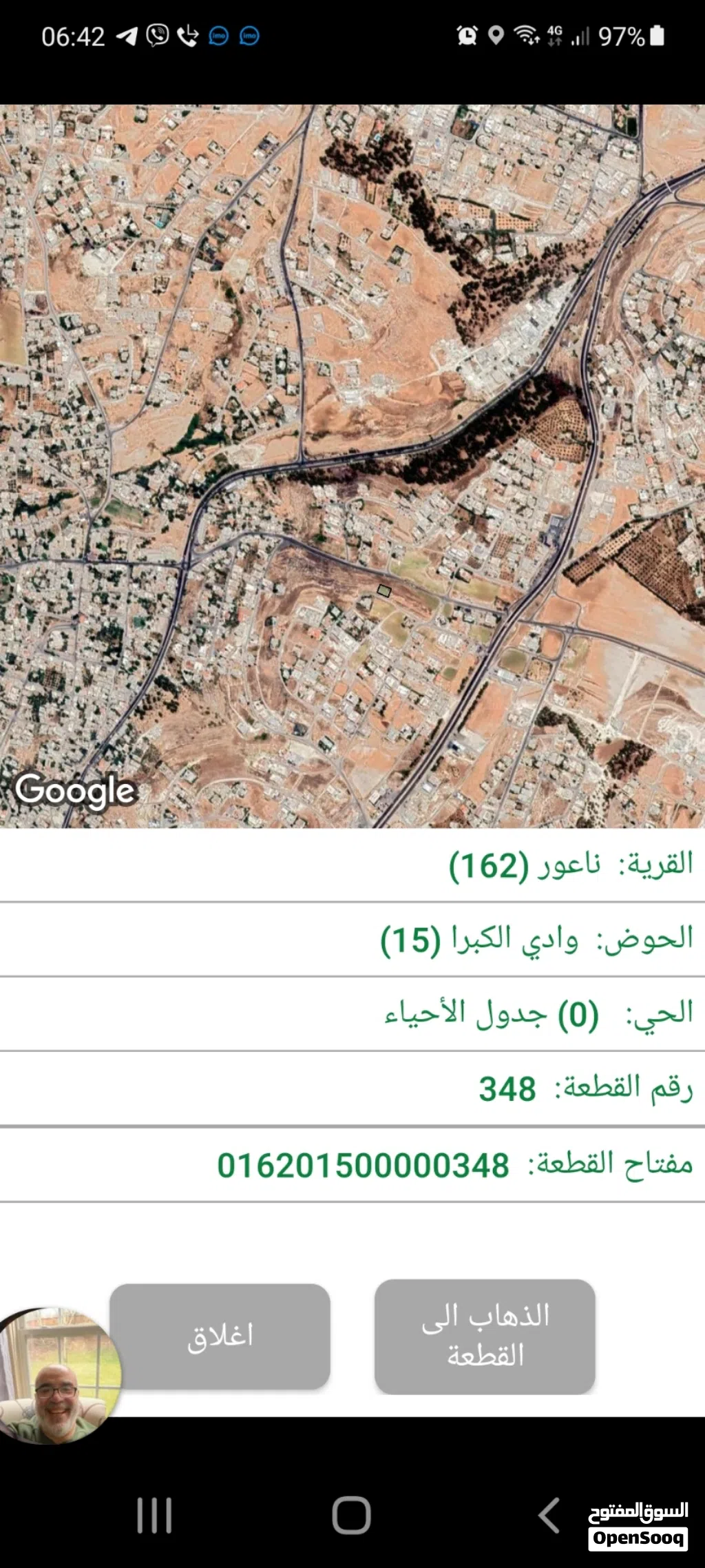 قطعه ارض للبيع مساحه 793 متر مربع في عمان - ناعور - وادي الكبرا خلف محطه السلام طريق البحر الميت