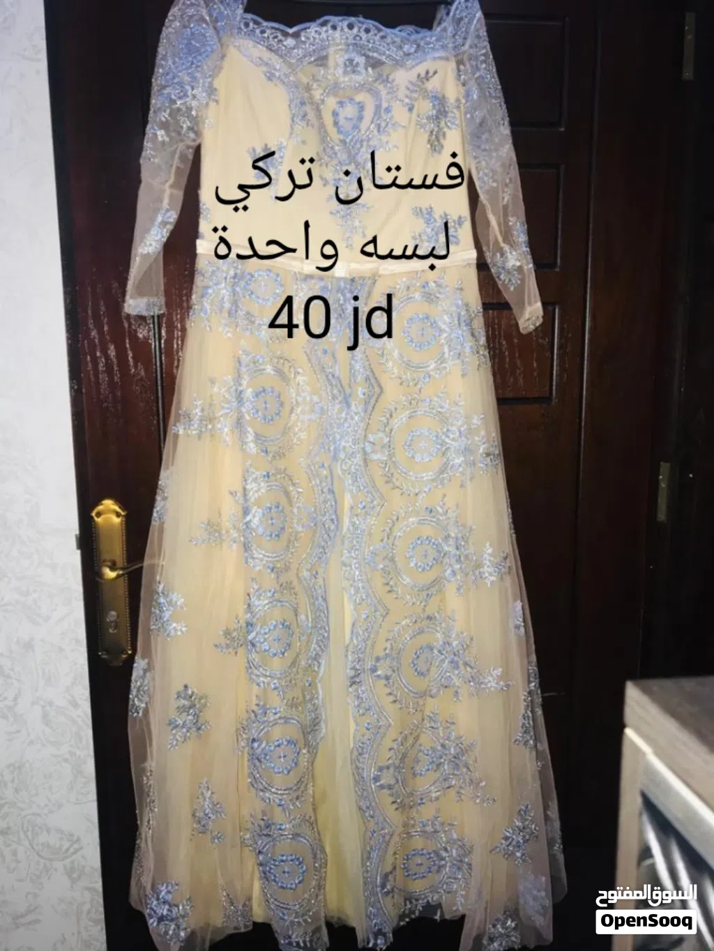 متفرقات للبيع