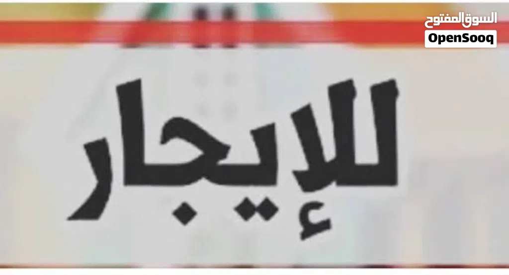 شقة في 11 يونيو سوق الجمعه الايجار