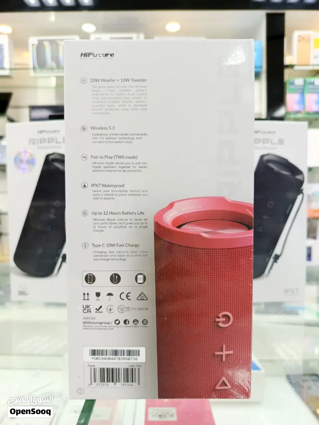 Brand New HiFuture Ripple speaker in Oman Pair to Play