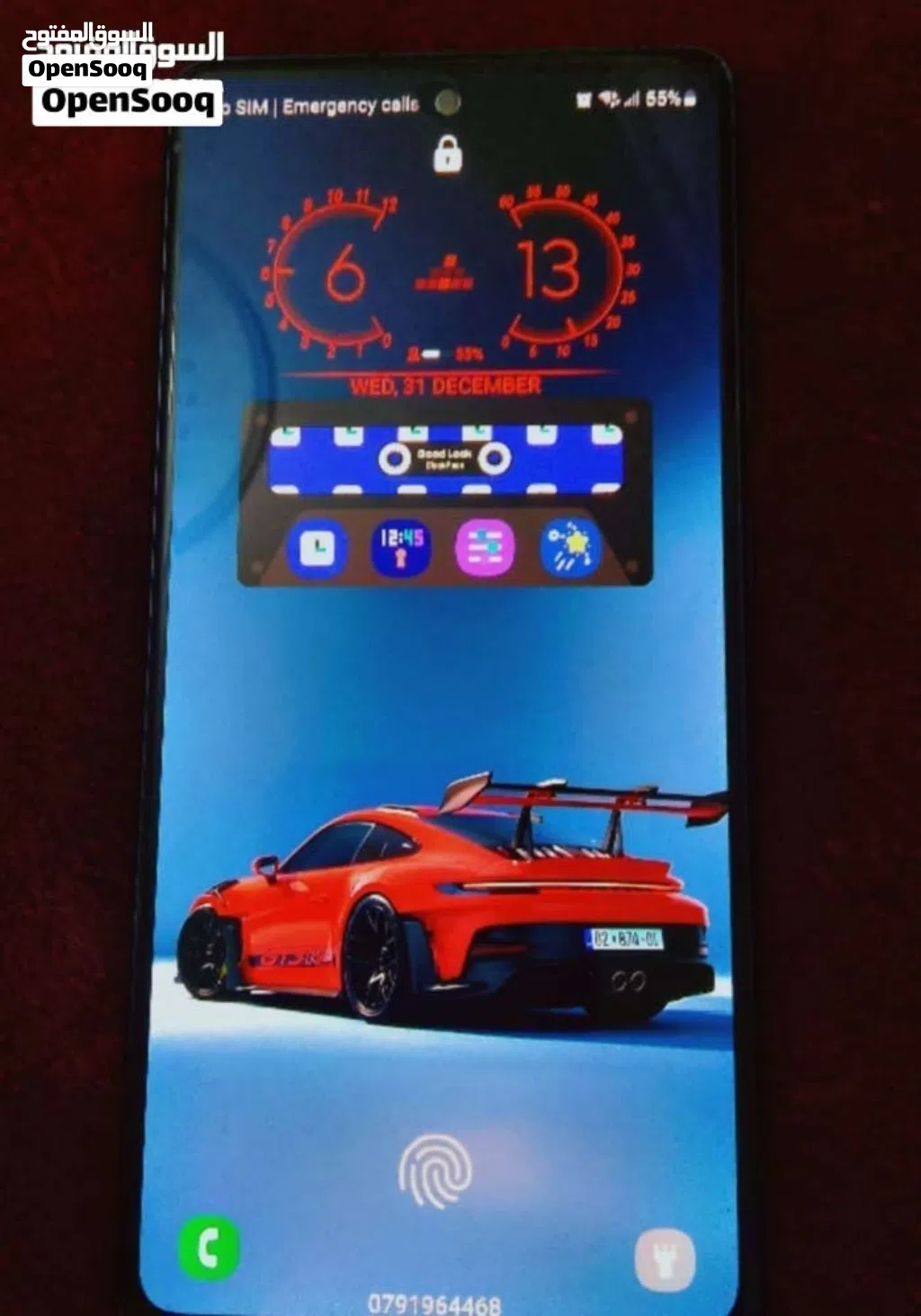 s20 fe وارد سعودي snapdragon 865