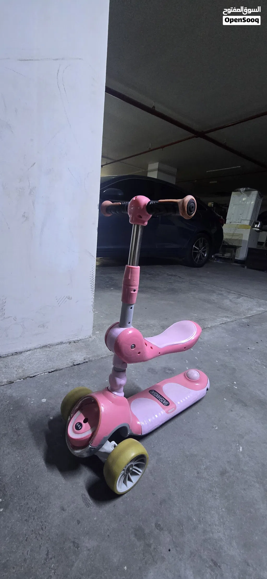.....for sale