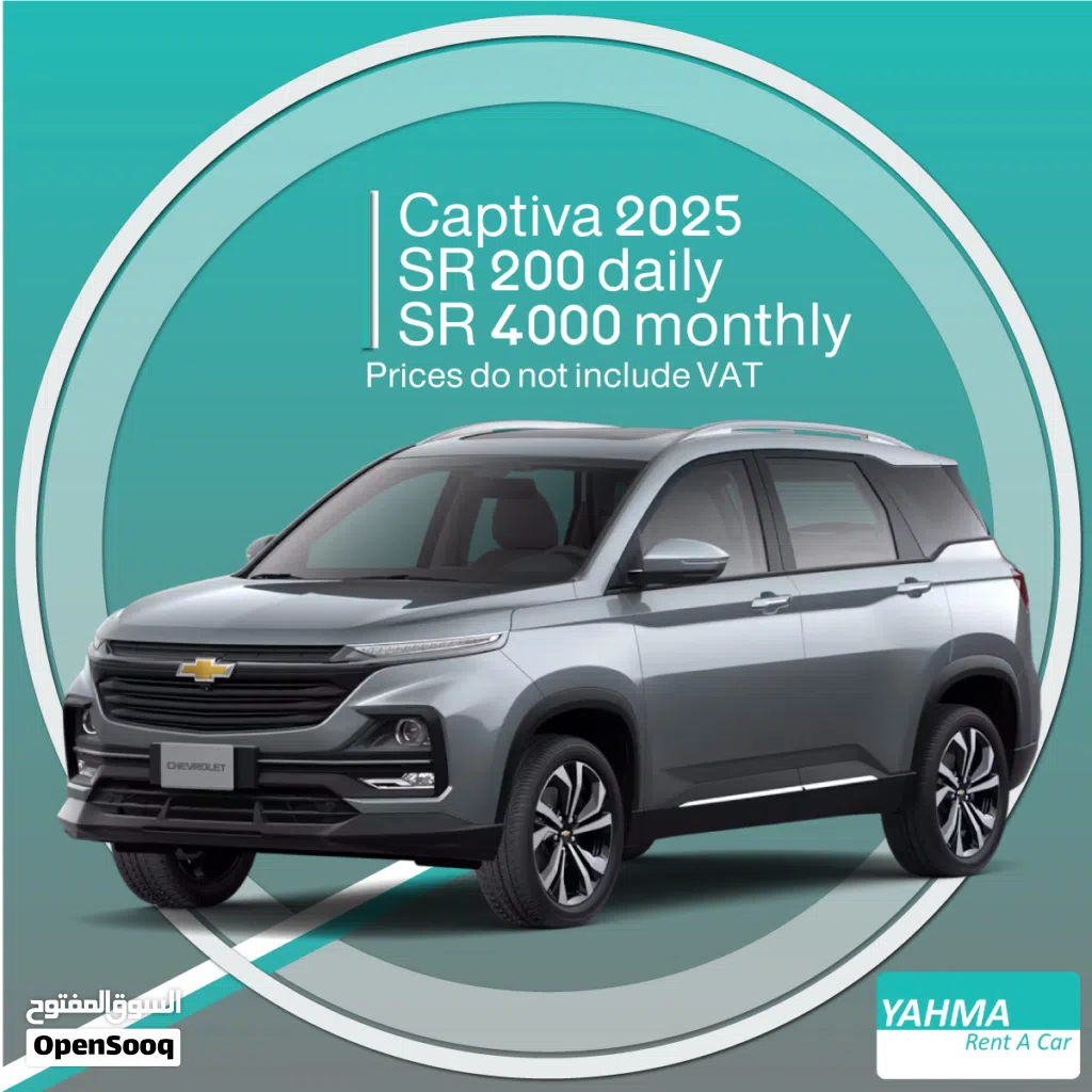 Chevrolet Captiva Standard