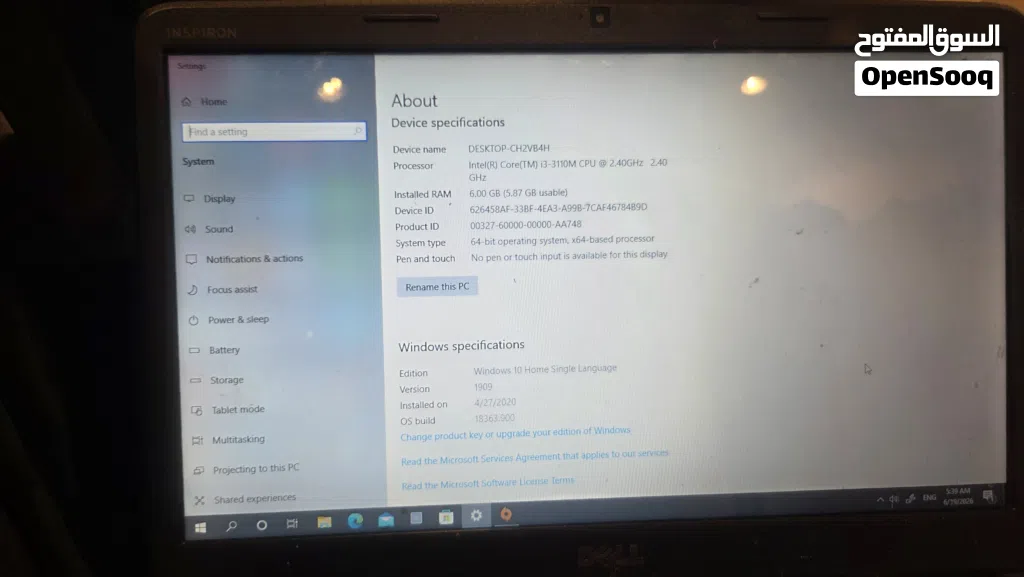 للبيع لاب توب dell , شغال