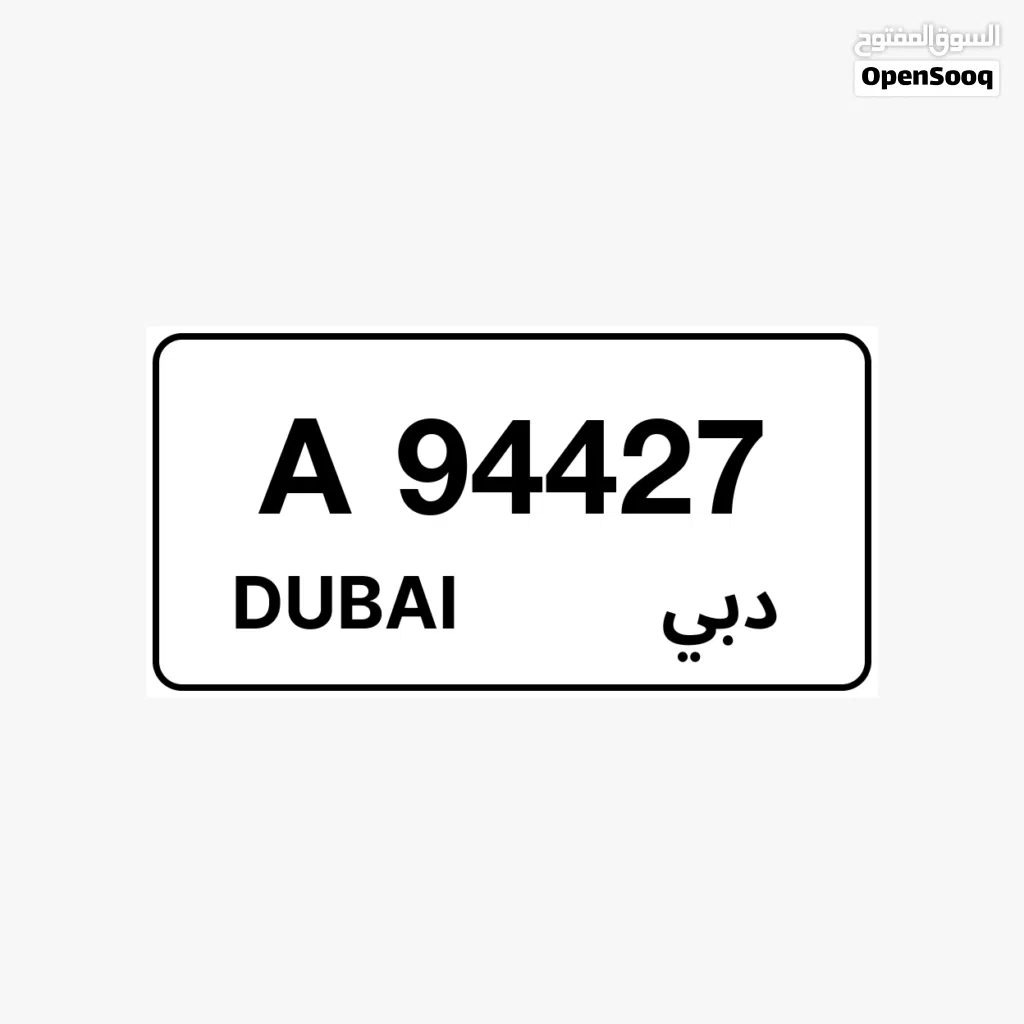 شوف الصورة الثانيه.. ارقام اتصالات واصل بدون باقات بدون فواتير.. 500 درهم فقط للرقم الواحد
