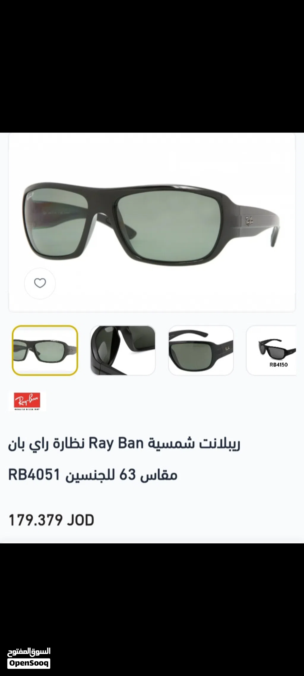 ريبان اصلية حجم 60
