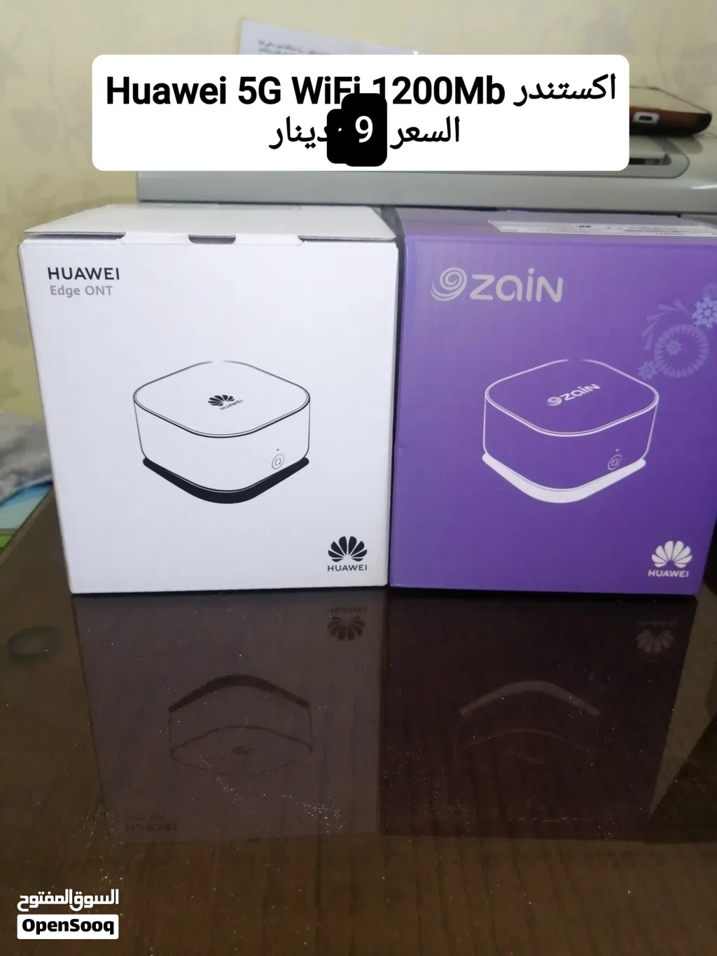راوتر يشغل أي خط اكستندر WiFi 6