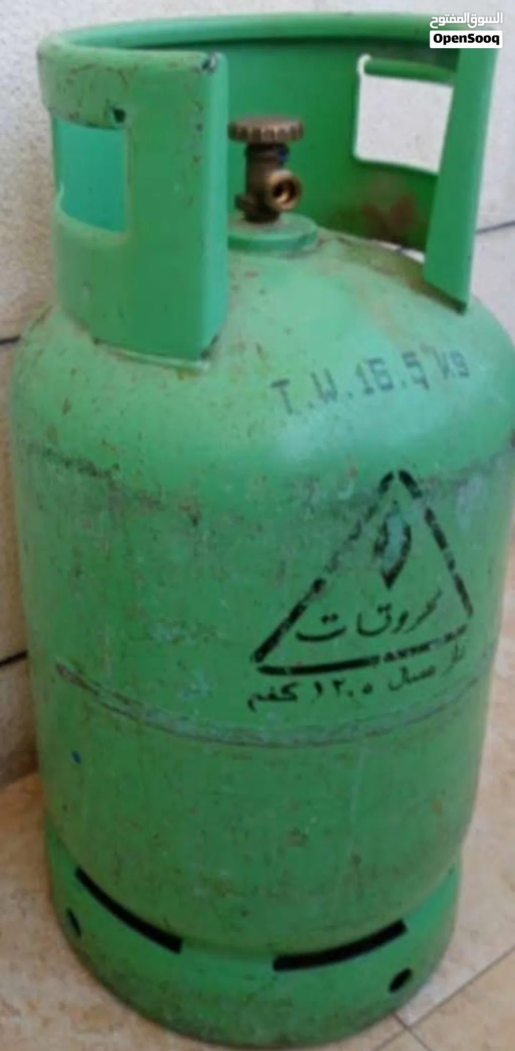 جرة غاز عدد 2