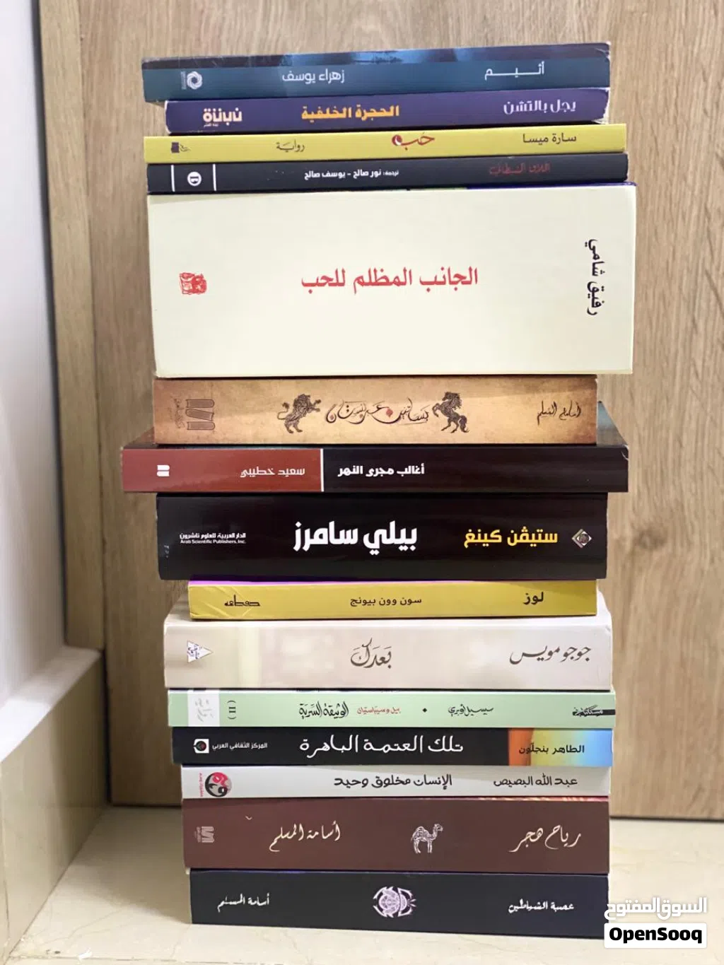 كتب و روايات