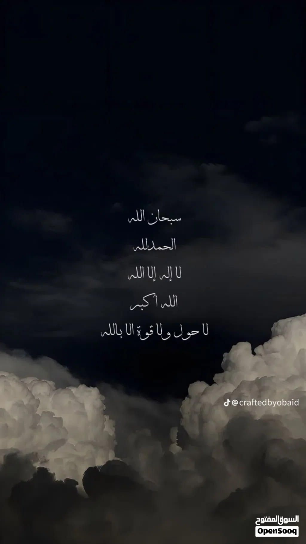 عماره للبيع تجارية