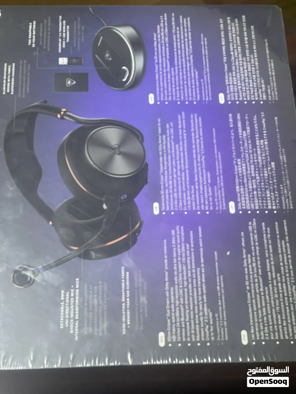 TURTLE BEACH