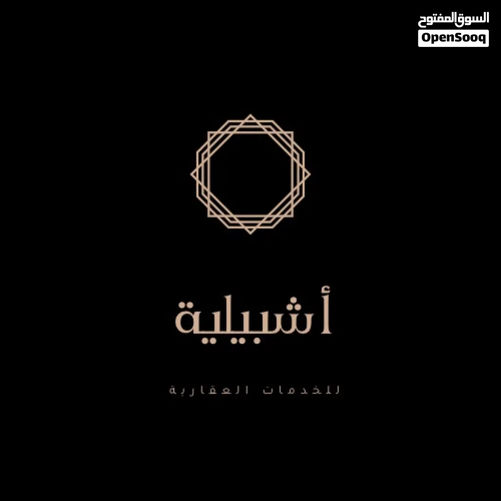 شقة تجاريه مجهزه بالاثاث لمكتبي بلمصعد ومولد تصلح لشركات ومكاتب ف منطقه بن عاشور