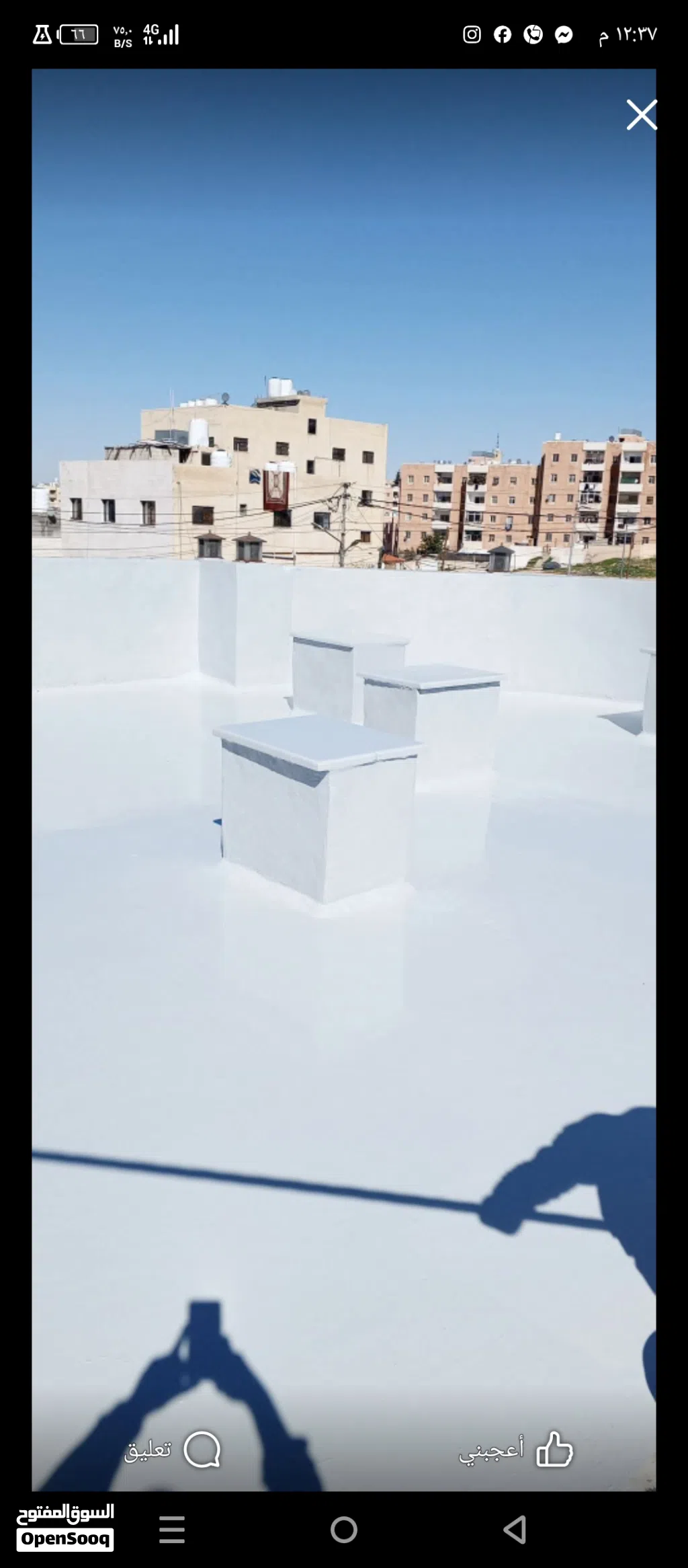 عزل اسطح المنازل والوجهة الحجريه وتنفيذ أرضيات الايبوكسي حسب المواصفات المقاييس