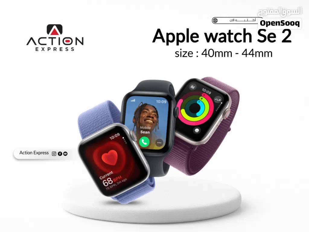 APPLE WATCH SE 2 AVAILABLE ( 44mm & 40 MM ) NEW // ساعه ابل واتش اس اي 2 بالحجمين الجديده كليا