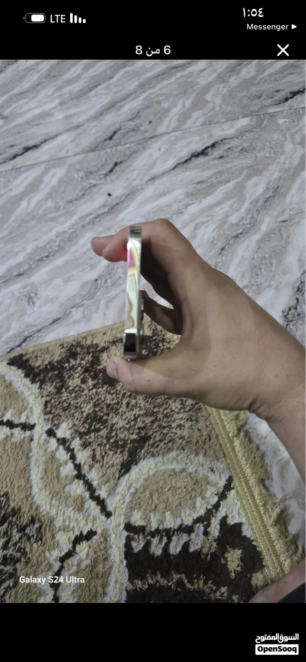 13 برو ماكس نضيف