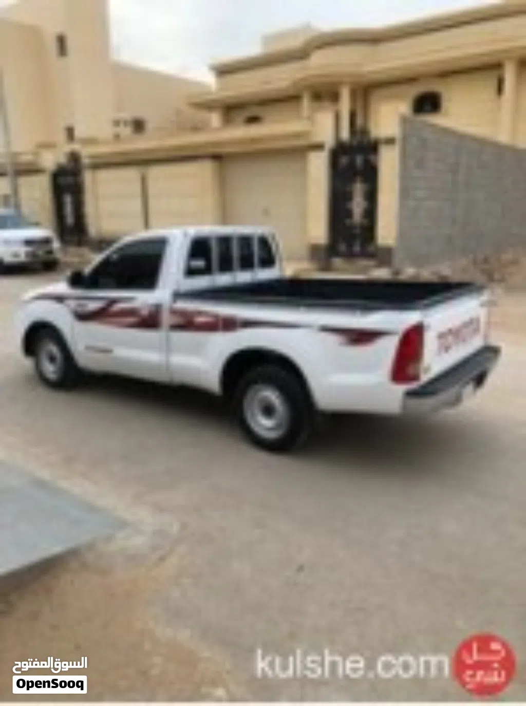 نقل وتوصيل