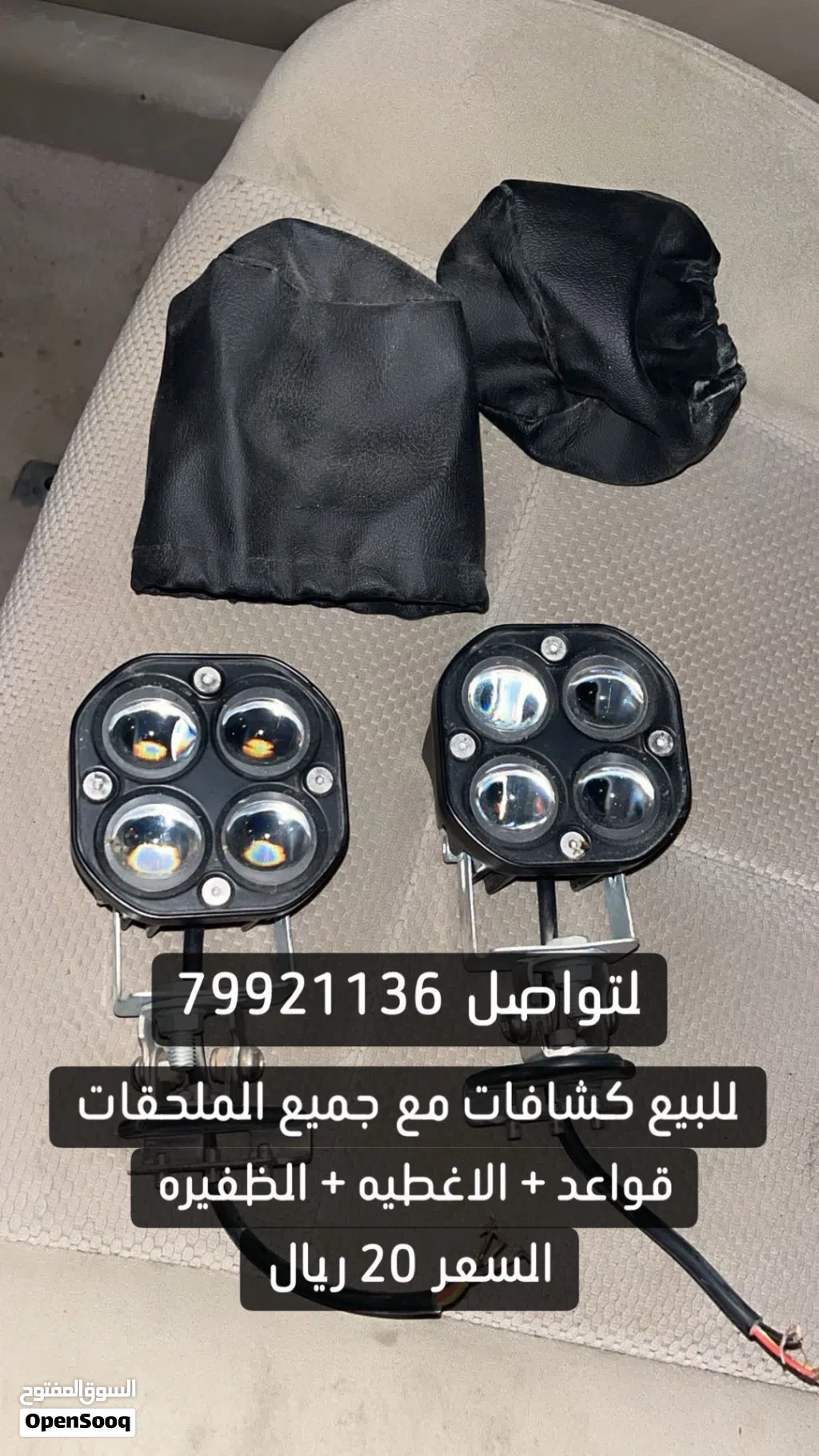 مصابيح اناره