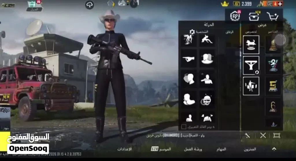 ببجي تبادل ب حساب فري فاير