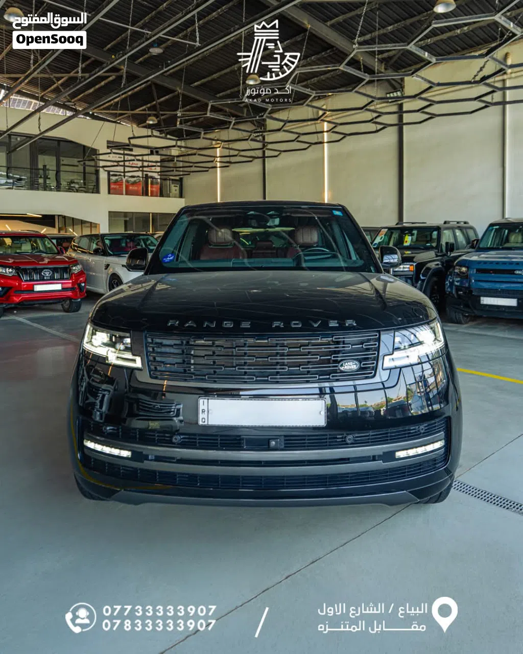 Land Rover Range Rover Vogue HSE