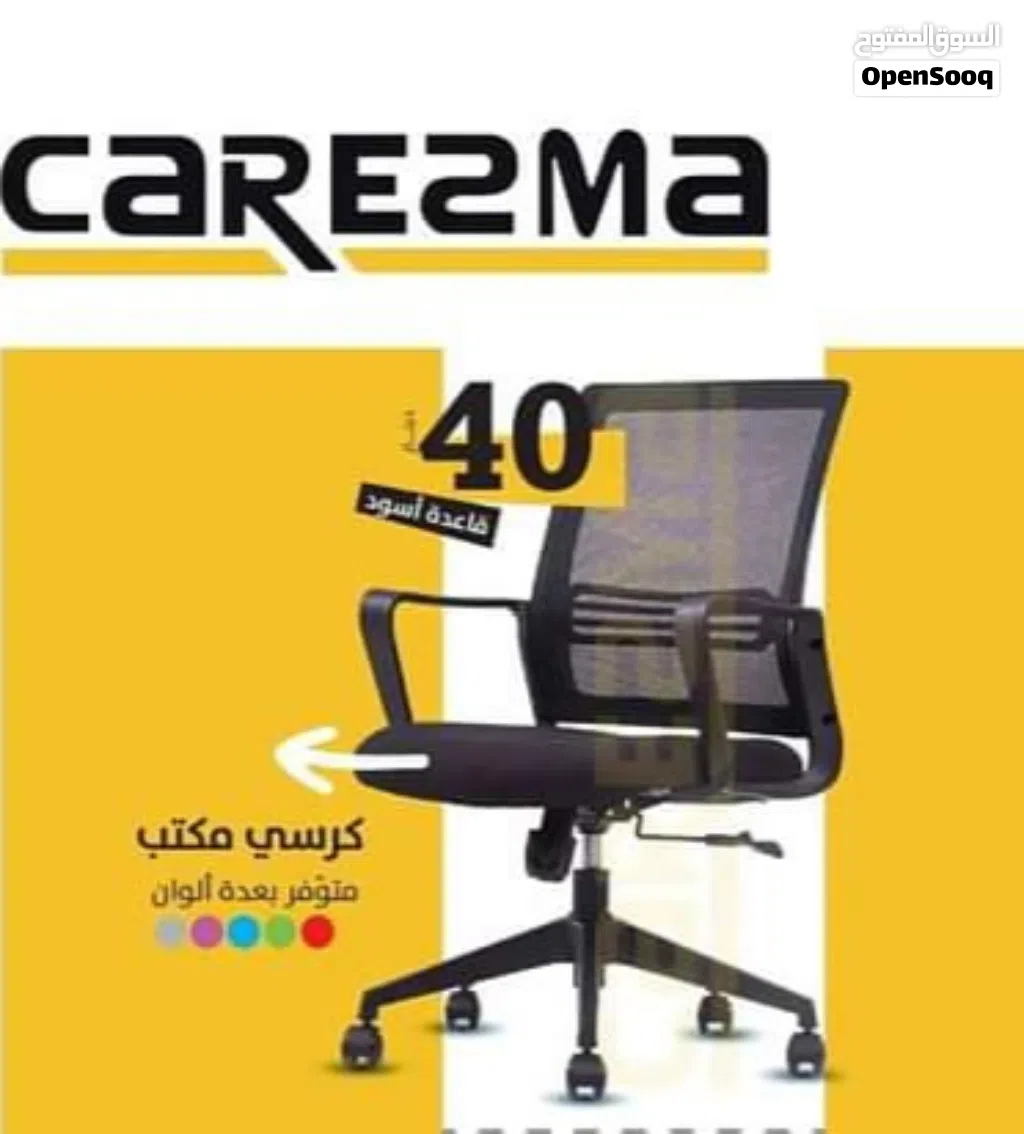 عرض جتى نفاذ الكمية كرسي مكتب بمسند ضهر مناسب للمكاتب والشركات بسعر منافس