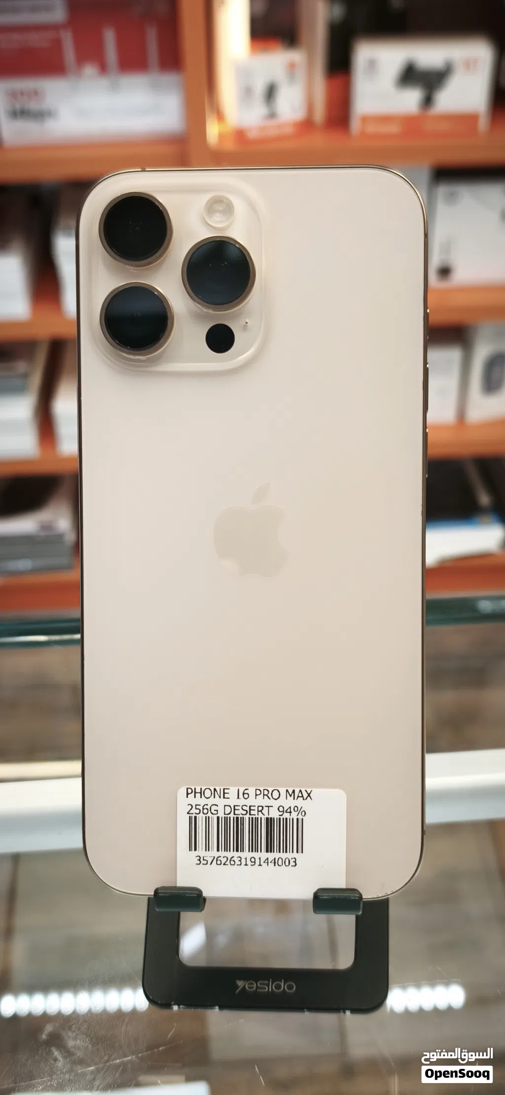 IPhone 16 pro max بطارية: 94+98% متوفر لون ابيض ولون صحراوي تخزين:256g وكالة الوكالة بسعر الحرررق