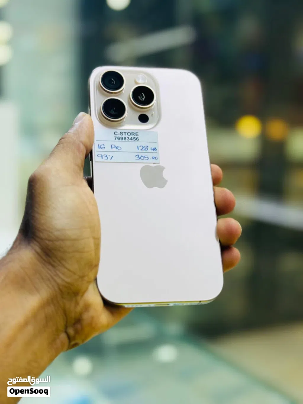 iPhone 16 pro- 128 GB - Good & neat condition