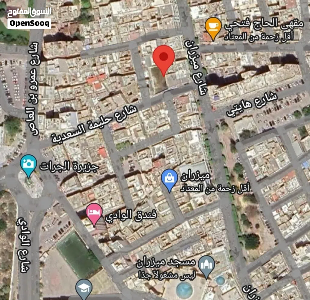 أرض وسط طرابلس ميزران - فرصة استثمارية مميزة