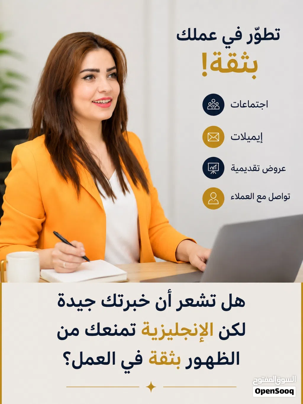 كورس انجليزي