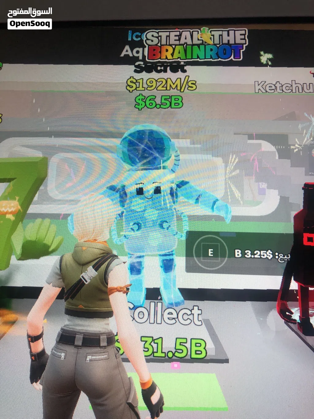 فورت مابي سراقة