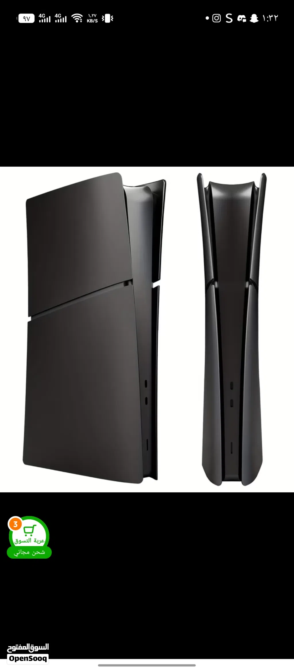 غطاء ps5 slim نسخه ديجتال غير مستخدم ابدا البيع بسعر حرق نوعيه جيدا اخر قطعه--------------------+-+