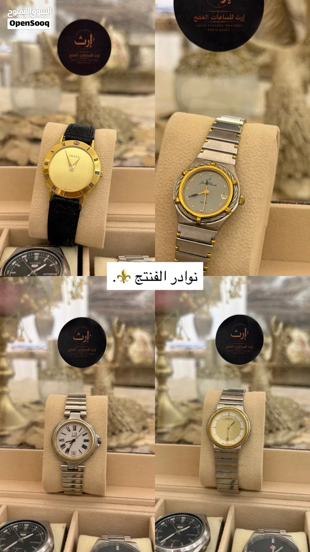 نوادر الفنتج