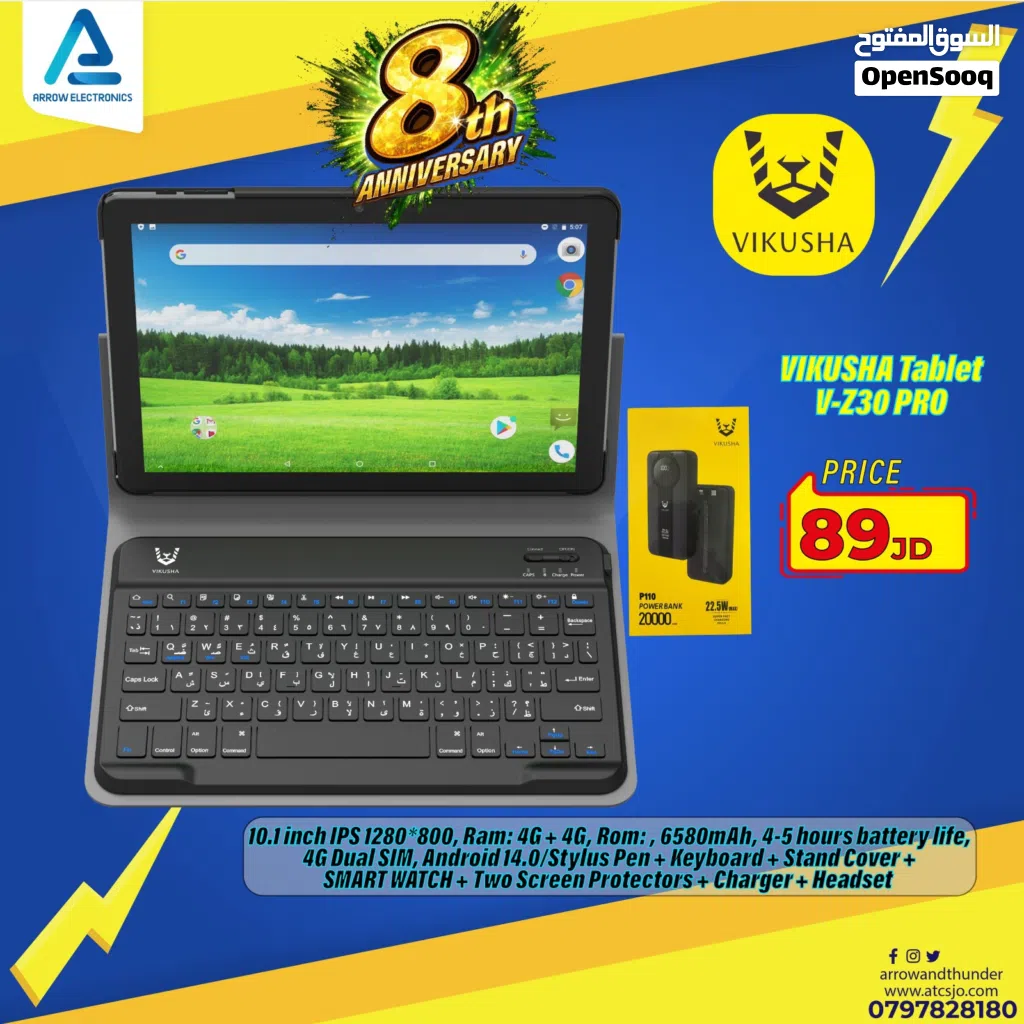 تابلت فيوكوشا Tablet Vikusha 10.1 inch 8GB Ram بافضل الاسعار