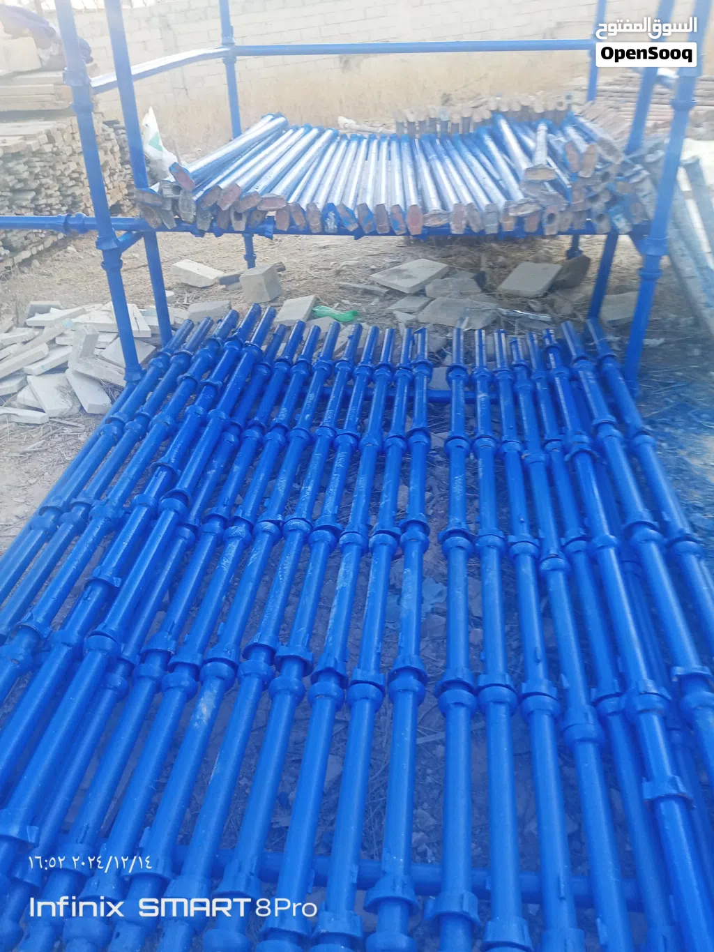 سقايل للايجار