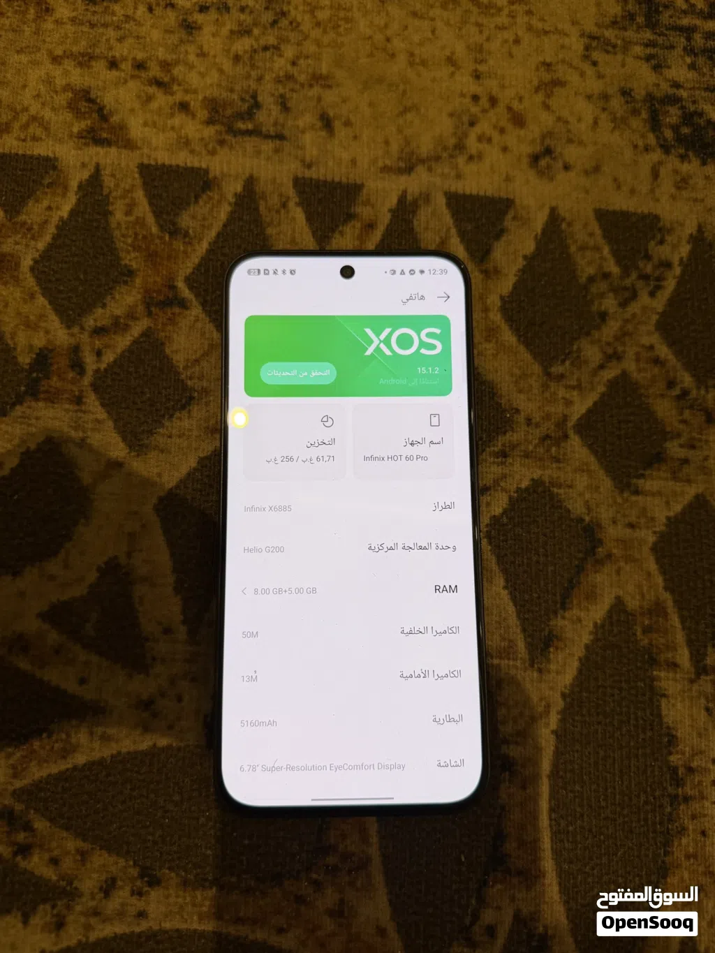 قاريونس ينغازي
